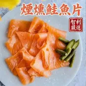 築地一番鮮-煙燻鮭魚片 100g X10包組｜ 經典煙燻 /解凍即食
