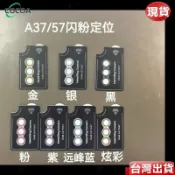 閃粉金屬鏡頭貼 獨立鏡頭貼 三星Galaxy A37 A57 A56 A55 A17 A16 A26 A05 鏡頭保護貼