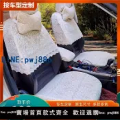 超值好物館 【臺灣公司 可打統編】定制加厚汽車蕾絲椅套半截套坐墊專用布藝座椅套坐套座墊半包夏季