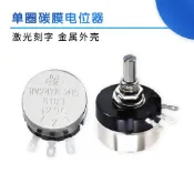 變頻器LED單圈碳膜電位器RV24YN20S可調電阻B103 502 504 2K5K20K