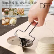 銀聯網日用品生活館 不銹鋼切餃子皮模具圓形家用做包餃子機器全自動小型做水餃皮工具1入