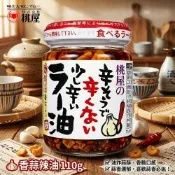 日本MOMOYA 桃屋 香蒜辣油110g★
