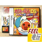 限時下殺NDS 3DS 太鼓達人 觸控音樂祭 曰版正版游戲卡帶 鼓棒可選*