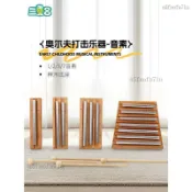 音束 音束棒 排鈴 療愈樂器 音療樂器 靜心音束 打擊樂器音束奧爾夫教具專業樂器演出伴奏7音風鈴音樹1音3音5音束