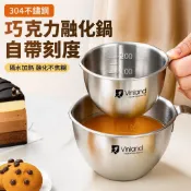 🧁巧克力融化鍋 304不鏽鋼隔水加熱碗 烘焙奶油芝士融化杯 帶刻度融化盆 巧克力鍋 烘焙工具 隔熱容器 料理碗