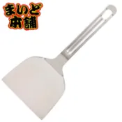 又敗家@日本貝印KAI大阪燒鏟鐵板燒鏟刀105mm牛排煎鏟DS-1011(全不鏽鋼)料理平鏟子 亦適文字燒廣島燒漢堡排【全館299超取免運】【APP下單點數4倍送】