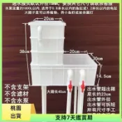 🚀桃園出貨🚀水培款周转箱 養殖过滤盒 鱼缸过滤箱 上滤滴滤水族箱 龟箱过滤器 過濾箱 過濾系統 魚池過濾器 魚缸過濾盒
