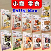 🌺妤珈寵物店🌺Petty Man 💛小動物水果乾 小動物 專用 天然水果乾 系列 兔 倉鼠 蜜袋鼯 零食