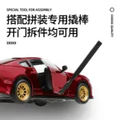歡樂購物網 【精工細作】1/42 福特野馬GT 拼裝車模 可拆卸 收藏級 車子模型 組裝玩具