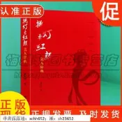 書 正版 歷史人物  古代中國美女名錄介紹了解古典文學名著歷史女性美女才女名妓俠女傳奇故事四大美人沈魚西施落雁王昭君閉月