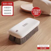 居家生活品💕好媳婦羽絨服嬰兒洗衣刷軟毛硬毛強力去污家用宿舍衣物清潔鞋子刷