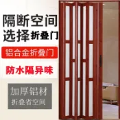 設彩品牌旗艦店 PVC折疊門 廚房移門 移門 推拉門 百葉折疊推拉門廚房燃氣驗收折疊門衛生間PVC門衛生間隔斷折疊門『XY38173』