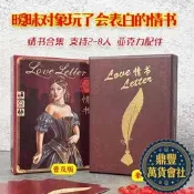 【鼎豐】【現貨】情書豪華版 桌遊Love Letter日系卡牌含擴充 件