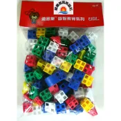 ※旭陽教育用品社※USL遊思樂益智教具-USL連接方塊綜合組合包(5色,100PCS)/教育方塊/台灣製安全玩具
