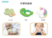 Bumkins  矽膠固齒器 (多款可選)