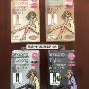 🎀實用好物🎀日本製  小豬襪公司美人慾望新款  提臀瘦腿襪壓力美腿襪