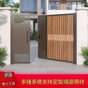 💥客製化💥【下單前請聯繫客服】鋁合金大門庭院別墅門鋁藝電動平開門現代中式鋁合金雙開門 定製 門