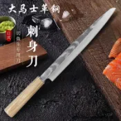 【限時下殺】大馬士革鋼魚生刀 切魚刀 刺身刀 日式三文鱼大马士革刺身刀专业柳刃右手鱼生刀片鱼刀寿司刀料理刀