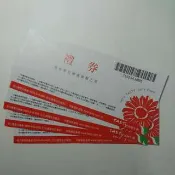 西提餐卷 新北市