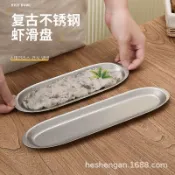 喜挖2店 【喜挖】復古不鏽鋼長條盤火鍋店蝦滑盤牛肉丸盤壽司盤燒烤盤子工業風餐具