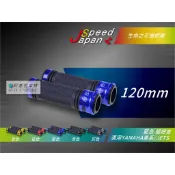 JS 生命之花握把 120MM 超軟 藍色 握把套 適用 勁戰 三代戰 四代戰 五代戰 SMAX FORCE JETS