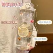 小胖達生活百貨 2000cc 水壺 水壺 2000ml 直飲水壺 透明水壺 雙飲大容量水杯刻度塑膠杯子耐高溫便攜男女大水壺便攜