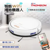 免運台灣現貨【THOMSON】WIFI智能掃地機器人TM-SAV57DS掃拖機器人/拖地機｜外掛濕拖、不纏毛髮、智慧防撞