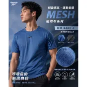 好涼爽❤️ Reebok 男網眼超薄涼感短袖上衣 涼感快乾 男運動衣 男透氣上衣 透氣短袖 涼爽 吸濕排汗 運動短袖男
