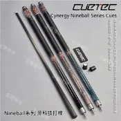 全揚撞球 Cuetec【Nineball 9球桿-12.5mm】Matchroom聯名-黑科技撞球桿