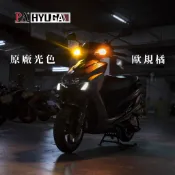 【免改繼電器】機車專用 LED方向燈 直上防快閃 RY10W 1156斜角 平角 勁戰 JETS 摩托車 Y22