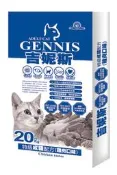 ~Petroyal~吉妮斯GENNIS 特級成貓配方雞肉口味~20KG~$1400免運