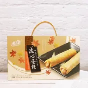 【雪之戀】花生醬流心蛋捲禮盒 160g 蛋捲禮盒 蛋卷 花生醬捲心蛋捲 捲心蛋捲 花生蛋捲 (精美伴手禮V5X)