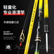 【超硬超輕碳素】磯釣竿 黑鋼鯉 長節導環 磯竿 滑漂套裝 手海兩用竿 大物磯釣竿 1號磯釣竿 上興磯釣竿 合興磯釣竿 寸