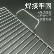 【304不鏽鋼加粗加厚】燒烤網架 烤肉網 帶把手烤網 烤肉架 烤肉用具 烘焙晾網 烤雞架 BBQ 烤網架