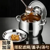不銹鋼豬油罐帶濾網家用帶蓋大容量油缸裝儲油罐廚房耐高溫豬油盆