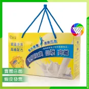 🏳️‍🌈健康鑫人生🏳️‍🌈 寶灜 康素 高纖配方(56gx14包/盒) 管灌營養食品/可替代葡勝納/亞培安素/糖尿病可用