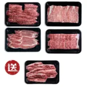 【京站i購物】【食酌 DELISHDINE】4+1 中秋燒烤組+送美國Choice無骨牛小排燒烤片200g x1盒-廠商直送