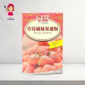 譽方媽媽 草莓風味 果凍粉 100g