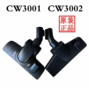 協貿國際日用品生活館 萊克吸塵器配件CW1002 CW101-1 CW3001 CW3002吸水地刷吸頭縫隙等