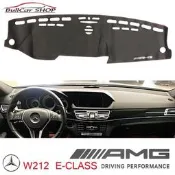 台灣現貨BENZ AMG皮革款 避光墊 遮光墊 W212 CLA GLA GLC GLB W204 W205 CLS W