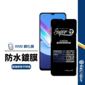 【美特柏】Super-D保護貼 適用VIVO V300 Y52 Y72 Y20 Y20s Y21 Y16 玻璃鋼化膜