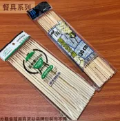 建弟工坊 竹籤 烤肉叉 烤肉串 竹叉 竹串 玉米串