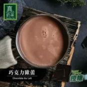 歐可茶葉 OK TEA 歐可茶葉 真奶茶 巧克力歐蕾(8包/盒)