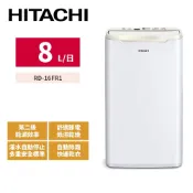 HITACHI日立 8公升二級能效舒適節電除濕機RD-16FR1