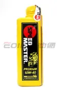 【易油網】SPEED MASTER 10W40黃罐 速馬力 10W-40 4T speedmaster合成機油