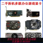 愛尚購物 {可刷卡 打統編}原裝拆機二手臺式電腦獨立 1g 2g 4g gtx750 960 1050TI 游戲顯卡