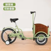 雅士弟寵物車戶外親子自行車倒騎三輪車 親子三輪車 寵物自行車 QZSC