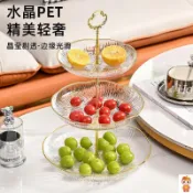 熱賣 多層果盤 客廳茶几家用 糖果盤前臺擺放零食盤 美容院點心水果盤擺件 甜品架 蛋糕架 三層水果籃 零食乾果盤 點心架