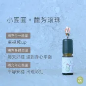 印茴 / 小團圓脈輪油 5ml 身體滾珠 按摩油 阿育吠陀 合一 第八脈輪
