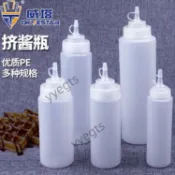 【熱銷】 加厚大中小塑料擠瓶番茄沙拉醬料瓶巧克力果醬擠壓瓶醬汁壺有孔蓋 9・12